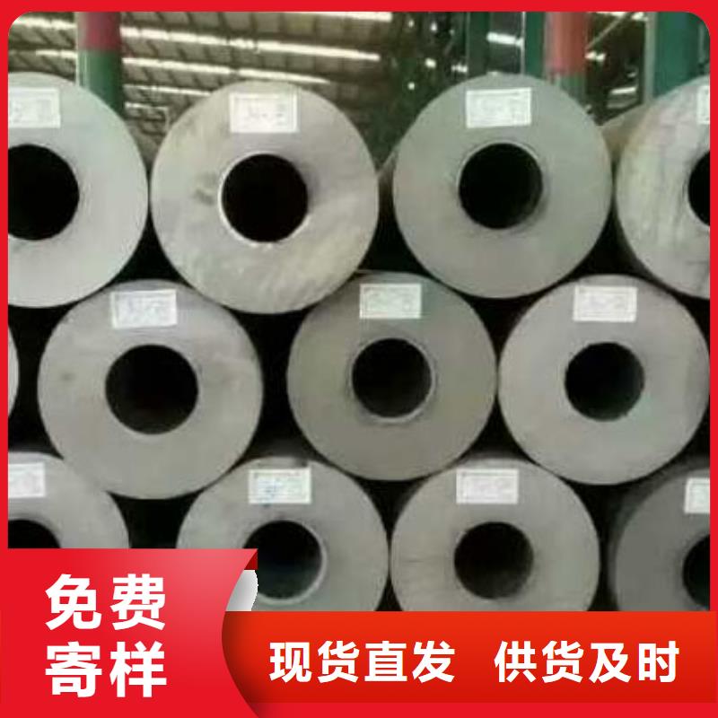 甄选好物无缝钢管厂家直发