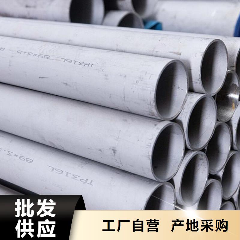 不锈钢管_冷轧无缝钢管经久耐用