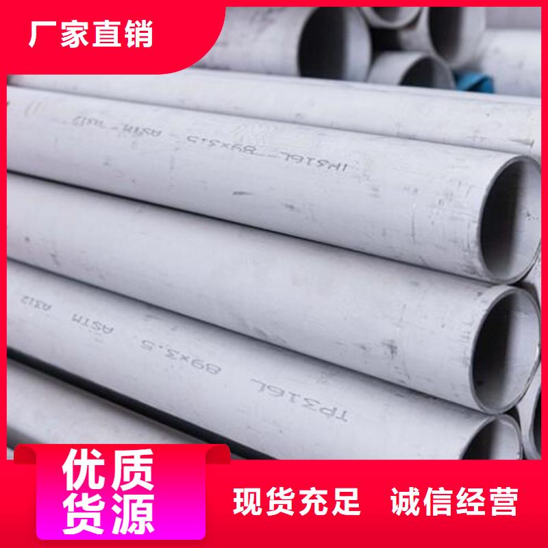 不锈钢管TP316薄壁不锈钢管多行业适用