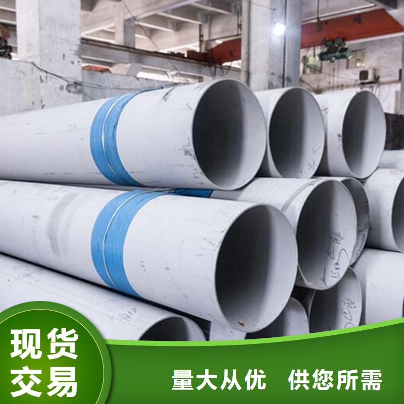 不锈钢管TP316薄壁不锈钢管多行业适用