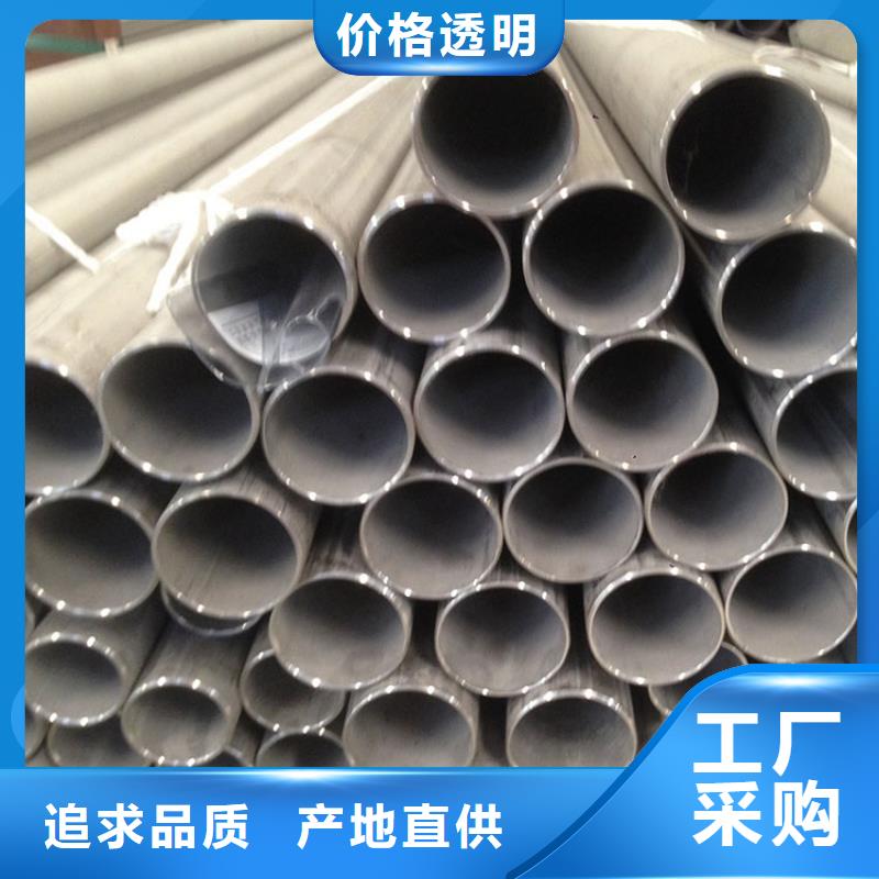 不锈钢管国标20b工字钢使用方法