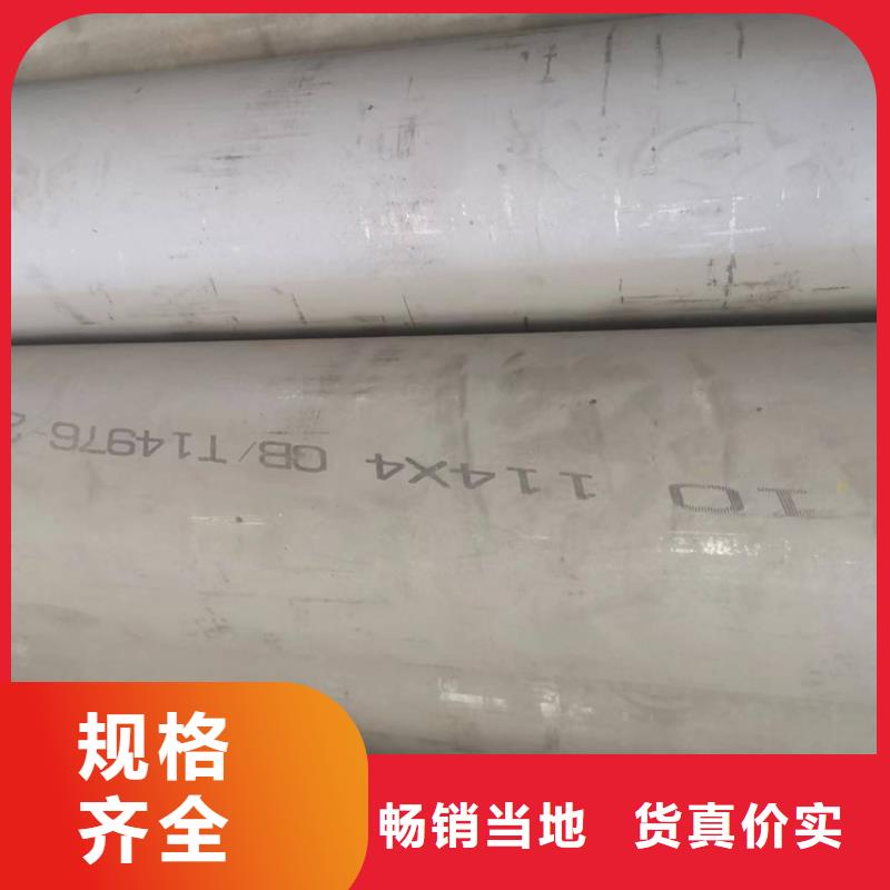 不锈钢管国标20b工字钢使用方法