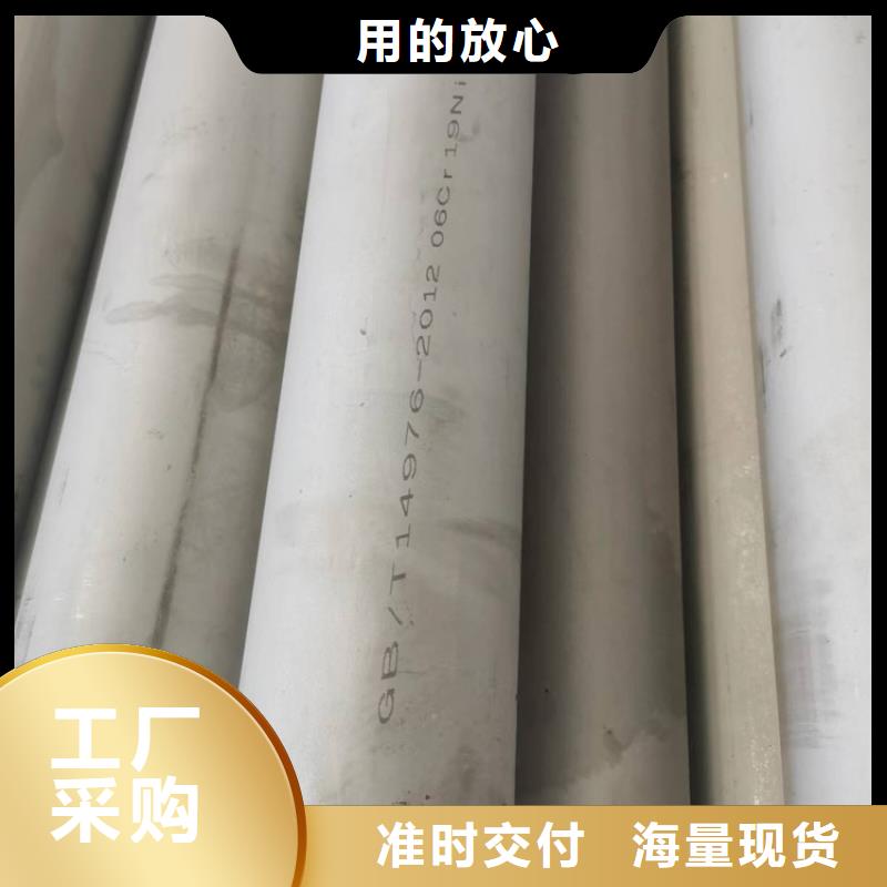 2205不锈钢板视频-2205不锈钢板-山西省晋中市【周边】生产商-寿阳|左权|运城|阳泉|晋城|长治|临汾|朔州