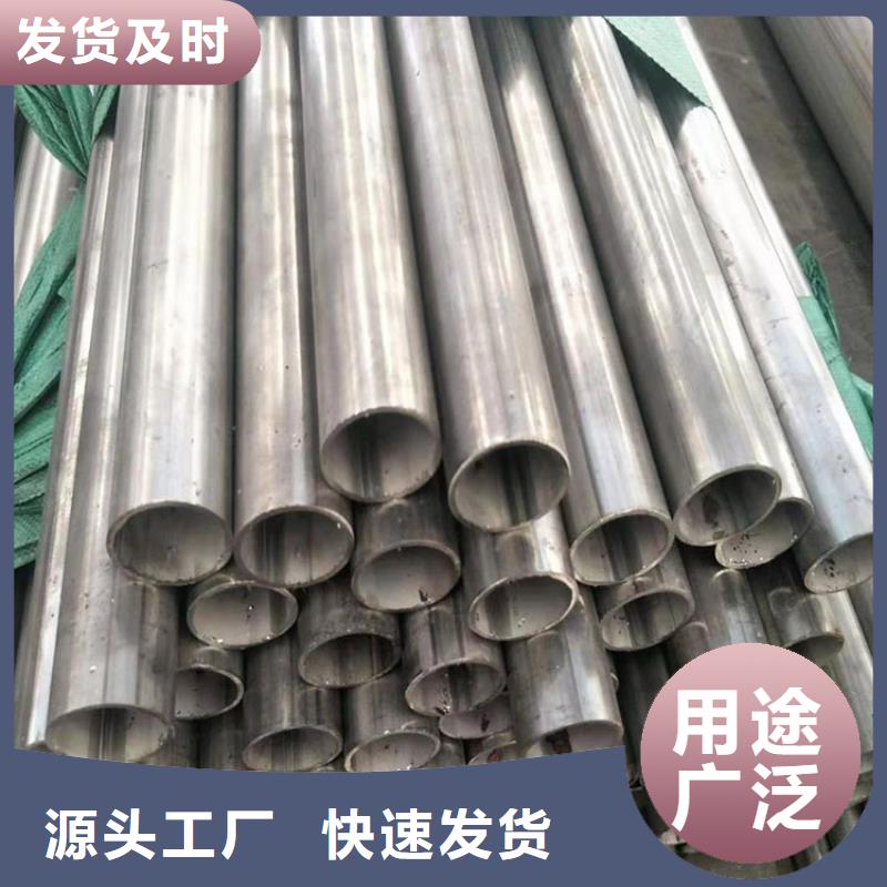 不锈钢管精致工艺