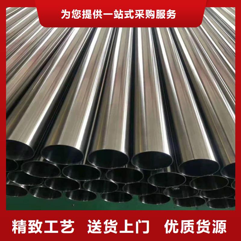 大量现货供应【 不锈钢管_角钢购买的是放心】