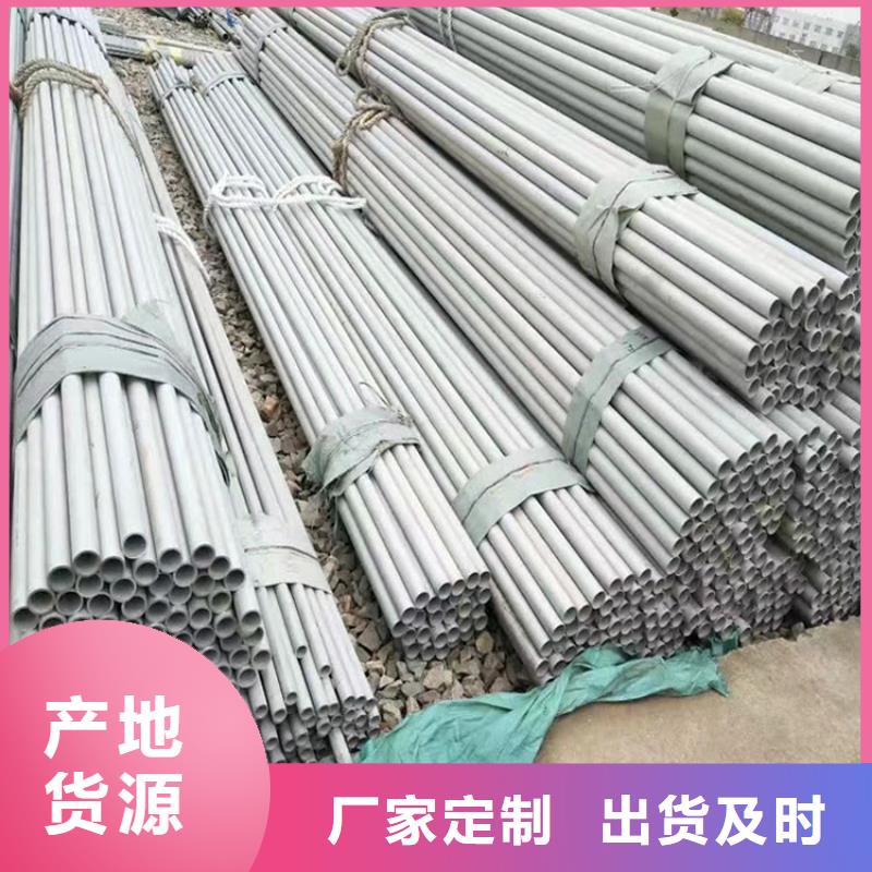不锈钢管,【螺旋钢管】颜色尺寸款式定制-福日达金属材料(锡林郭勒市分公司)-阿奇乐乐