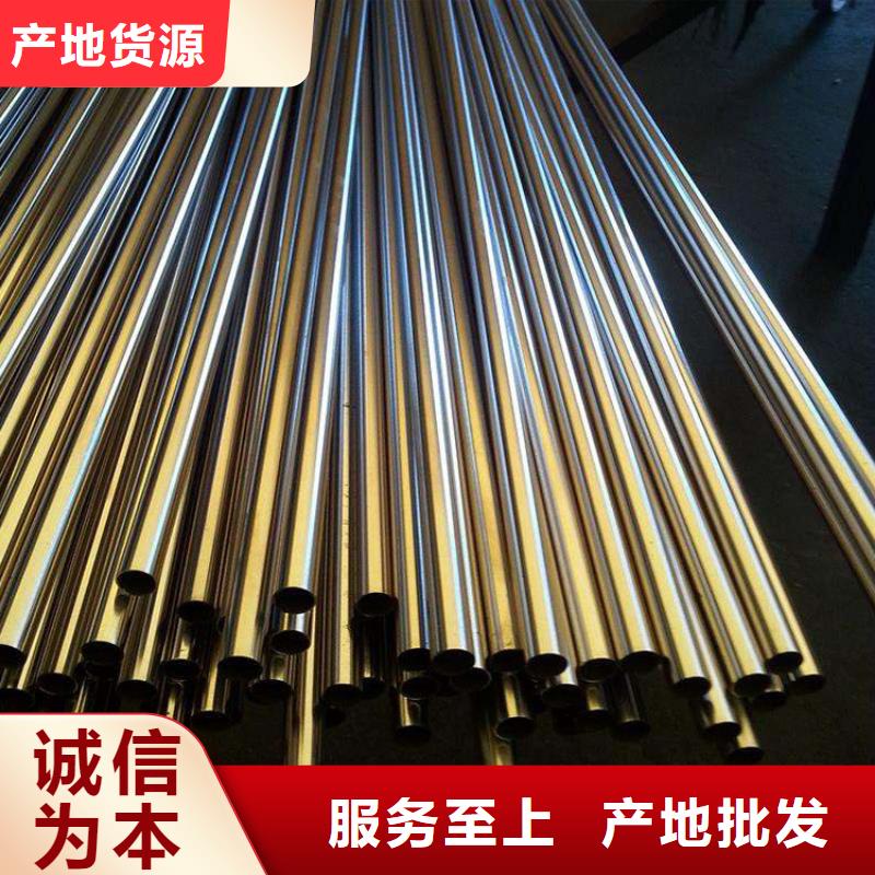 大量现货供应【 不锈钢管_角钢购买的是放心】