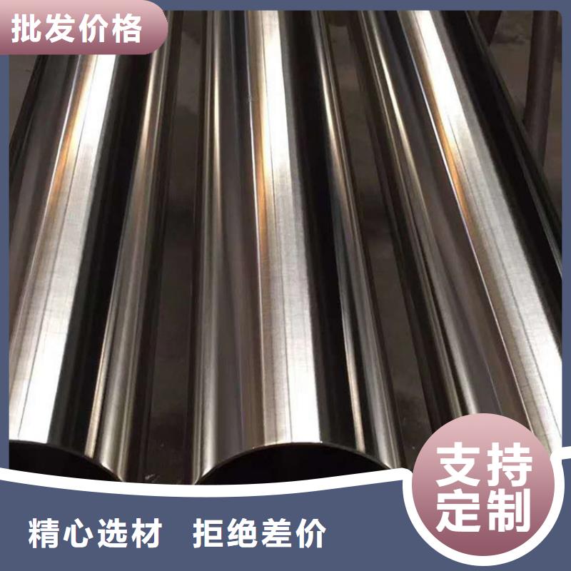 福日达2205不锈钢板【 不锈钢管专业供货品质管控】