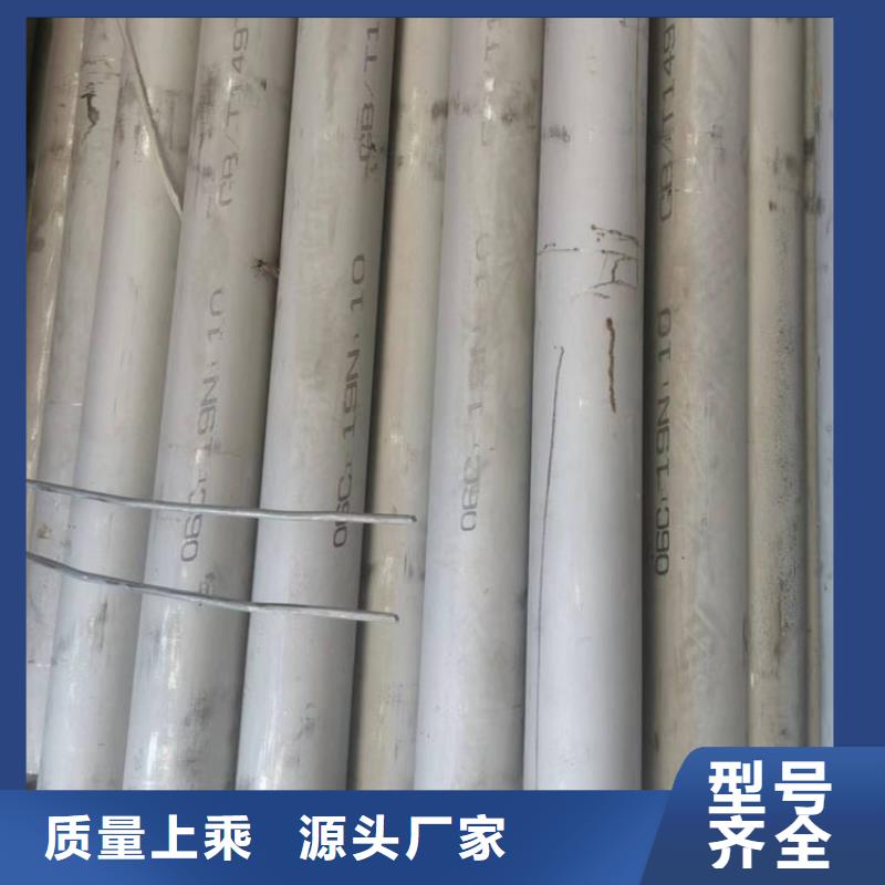 福日达2205不锈钢板【 不锈钢管专业供货品质管控】