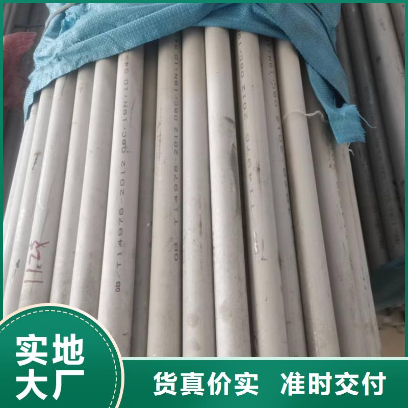 不锈钢管不锈钢板为品质而生产