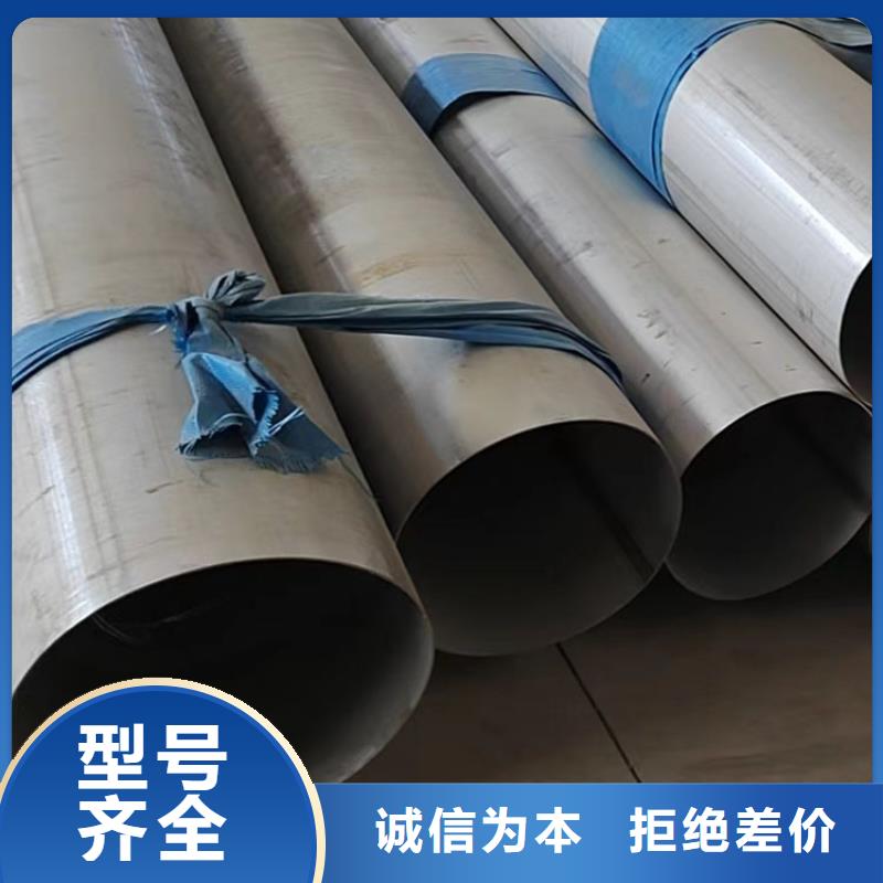 不锈钢管,【螺旋钢管】颜色尺寸款式定制-福日达金属材料(锡林郭勒市分公司)-阿奇乐乐