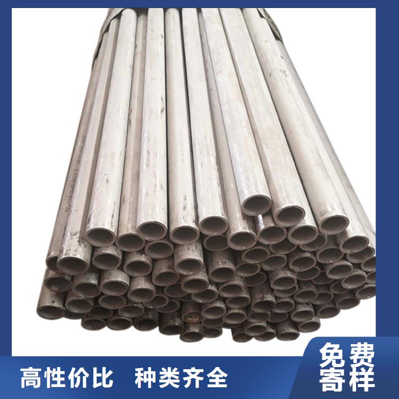 不锈钢管不锈钢板为品质而生产