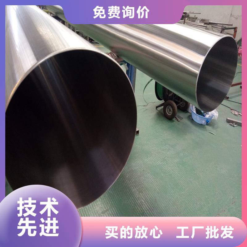 不锈钢管精致工艺