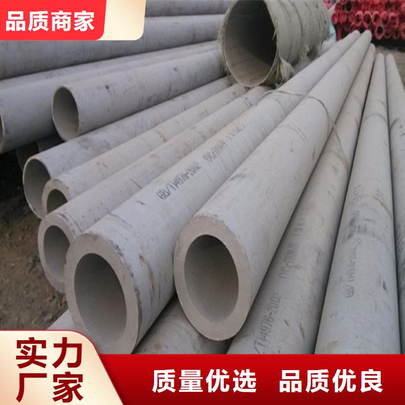 不锈钢管,【螺旋钢管】颜色尺寸款式定制-福日达金属材料(锡林郭勒市分公司)-阿奇乐乐
