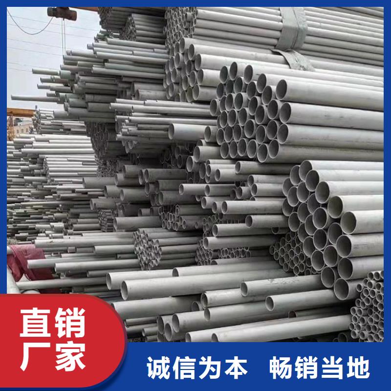 【不锈钢管,厚壁无缝钢管优选好材铸造好品质】
