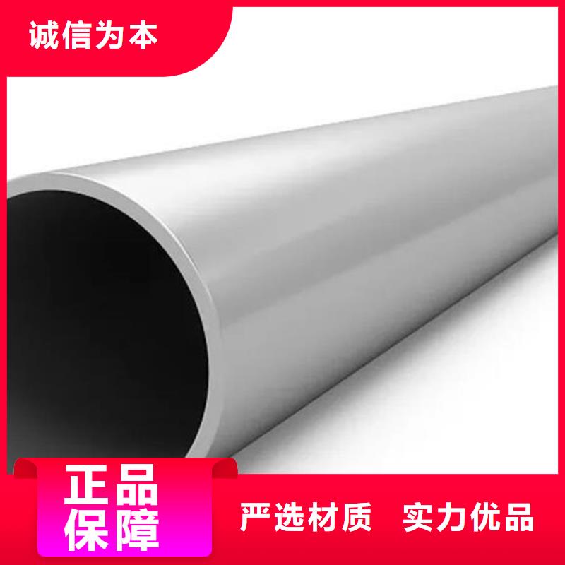福日达2205不锈钢板【 不锈钢管专业供货品质管控】