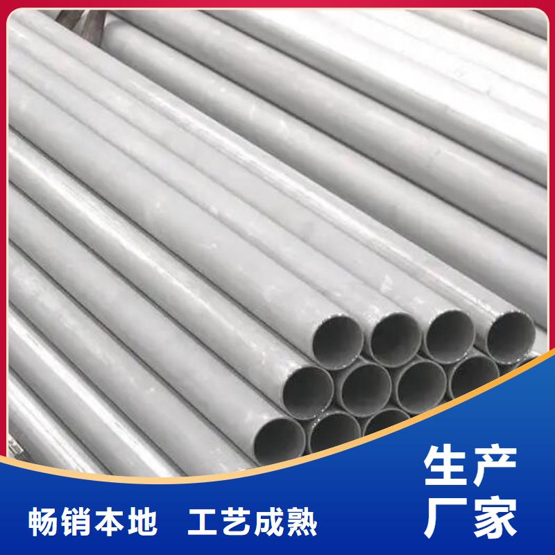 大量现货供应【 不锈钢管_角钢购买的是放心】