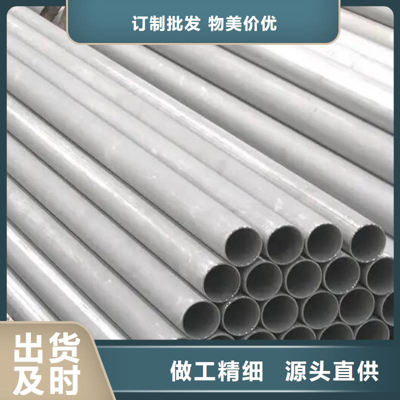 不锈钢管精致工艺