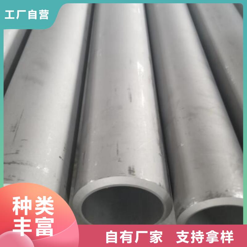不锈钢管-冷拔2寸不锈钢管厂家货源