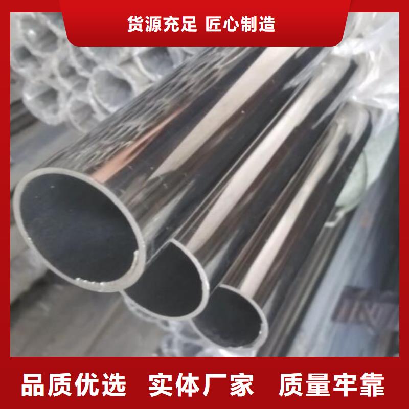 不锈钢管201不锈钢板就近发货