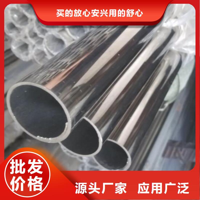 不锈钢管精致工艺