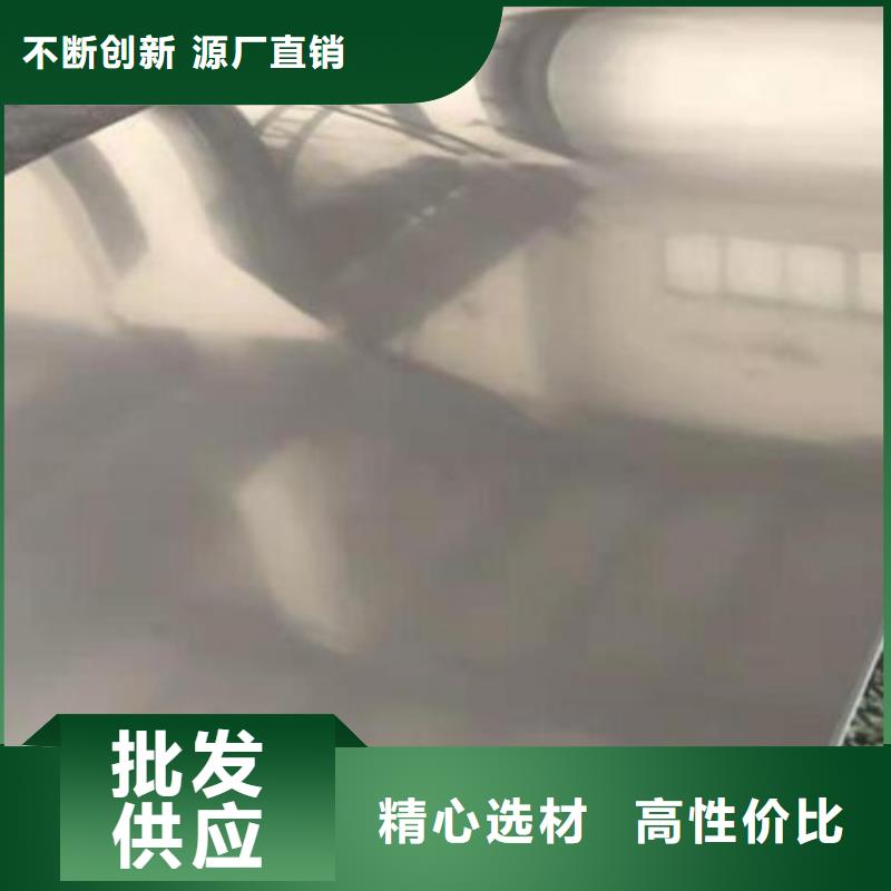 不锈钢板,无缝钢管定制零售批发