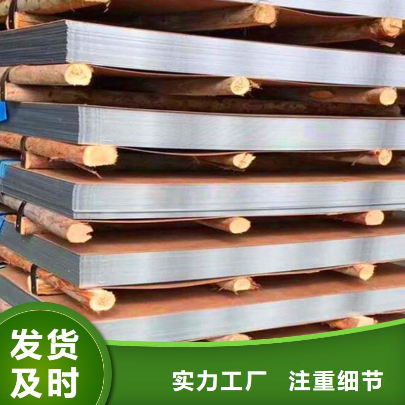 2205不锈钢板视频-2205不锈钢板(福日达)覆盖地域广东省韶关市新丰|乐昌|汕尾|中山|河源|揭阳