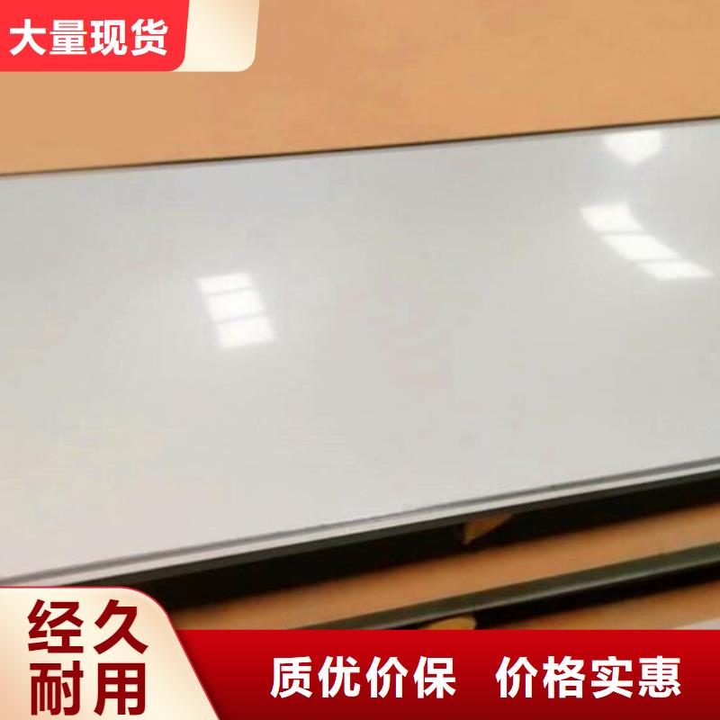 不锈钢板,无缝钢管定制零售批发