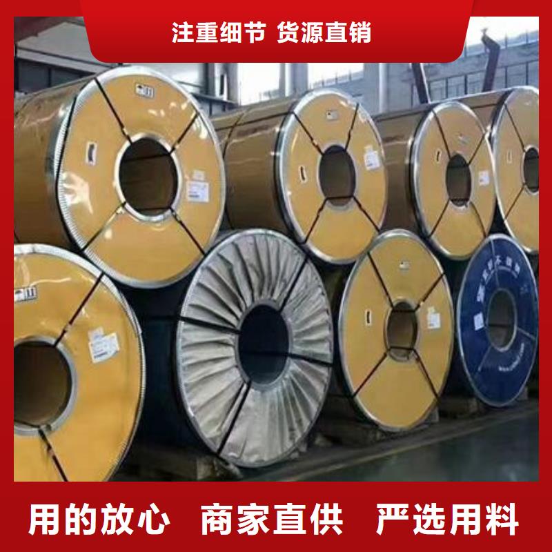 不锈钢板,【保温螺旋钢管】质量不佳尽管来找我福日达2205不锈钢板