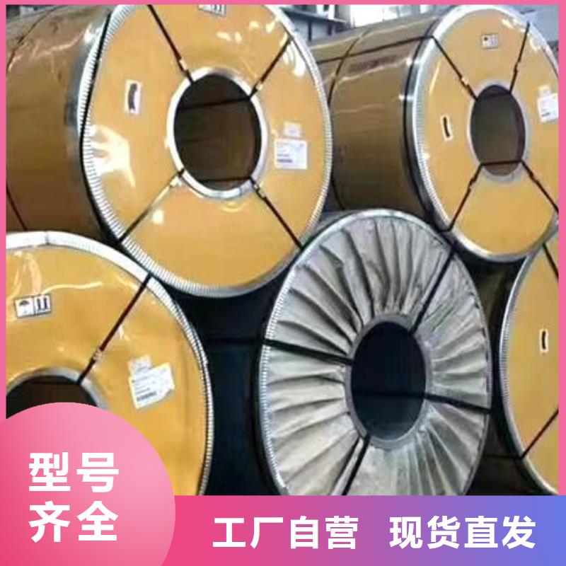 2205不锈钢板视频-2205不锈钢板-福日达金属材料(吉安市分公司)服务区域吉水|永新|新余|景德镇|萍乡|上饶|宜春|抚州