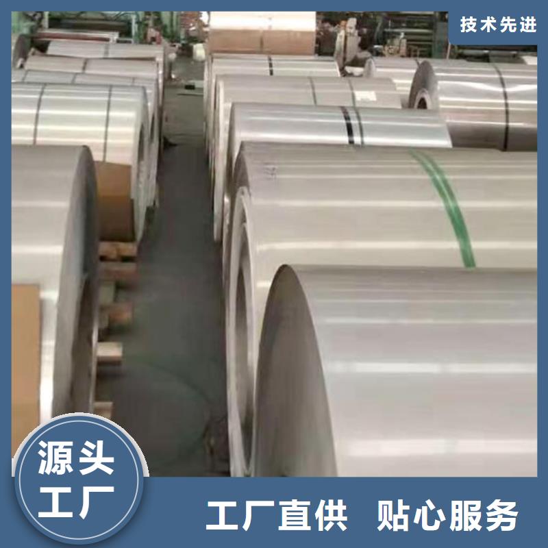 不锈钢板201不锈钢板就近发货