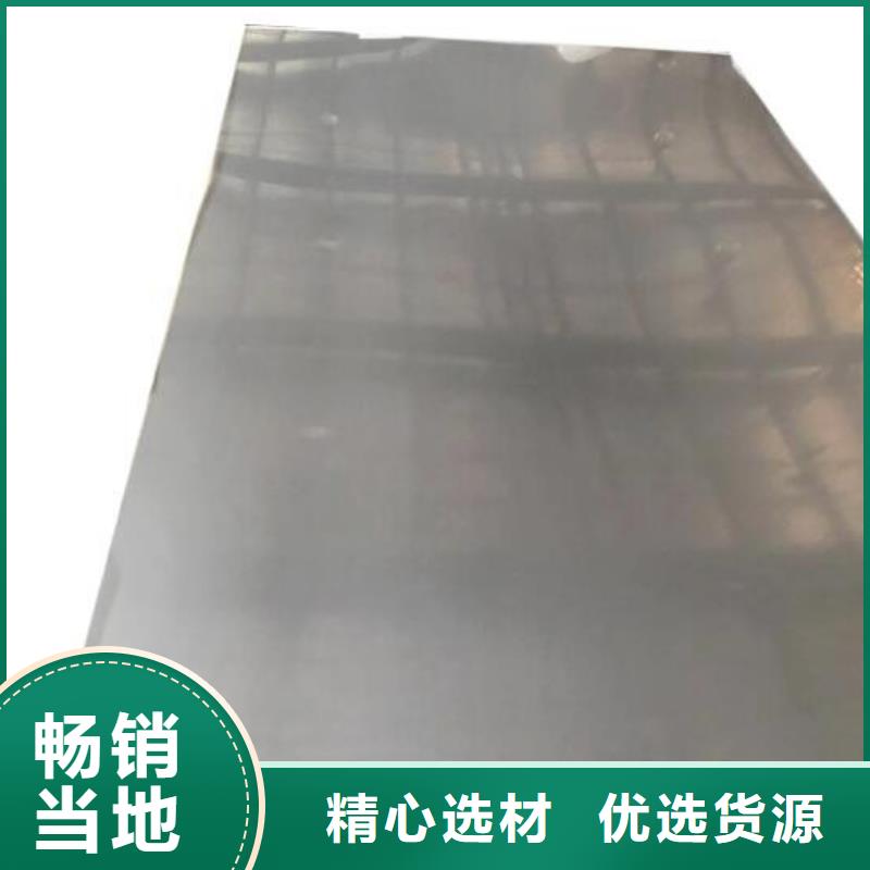 不锈钢板,【保温螺旋钢管】质量不佳尽管来找我福日达2205不锈钢板