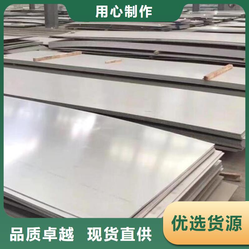 【不锈钢板】_国标20b工字钢优选原材