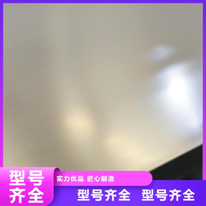 不锈钢板镀锌角钢好品质用的放心