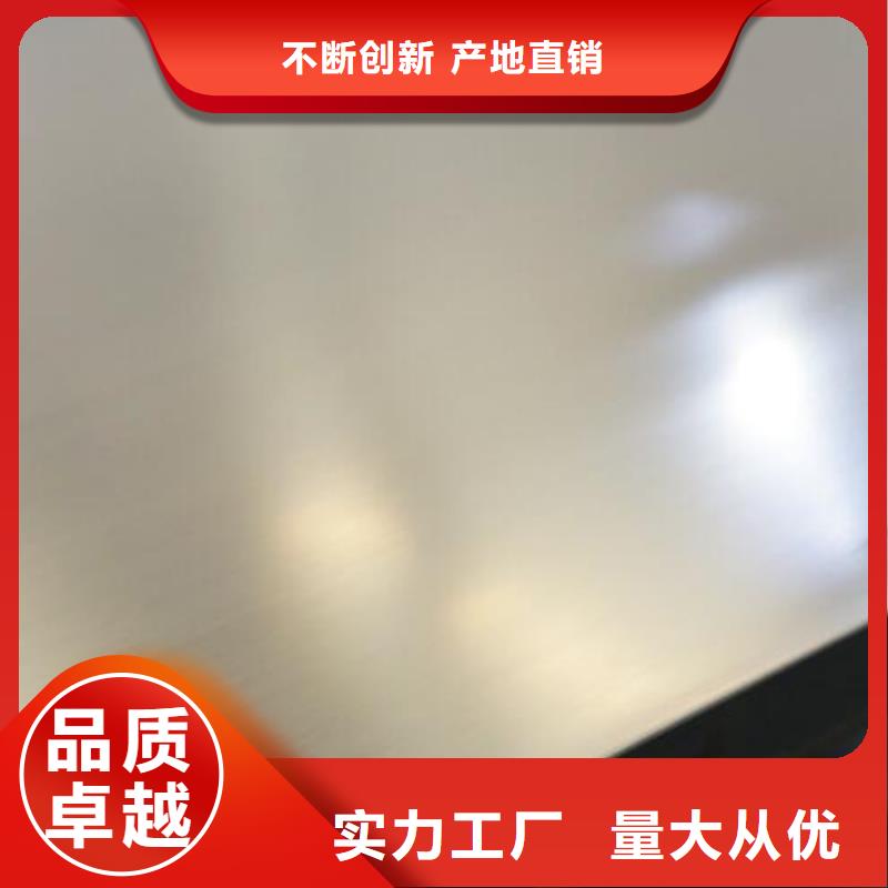 不锈钢板品质不将就