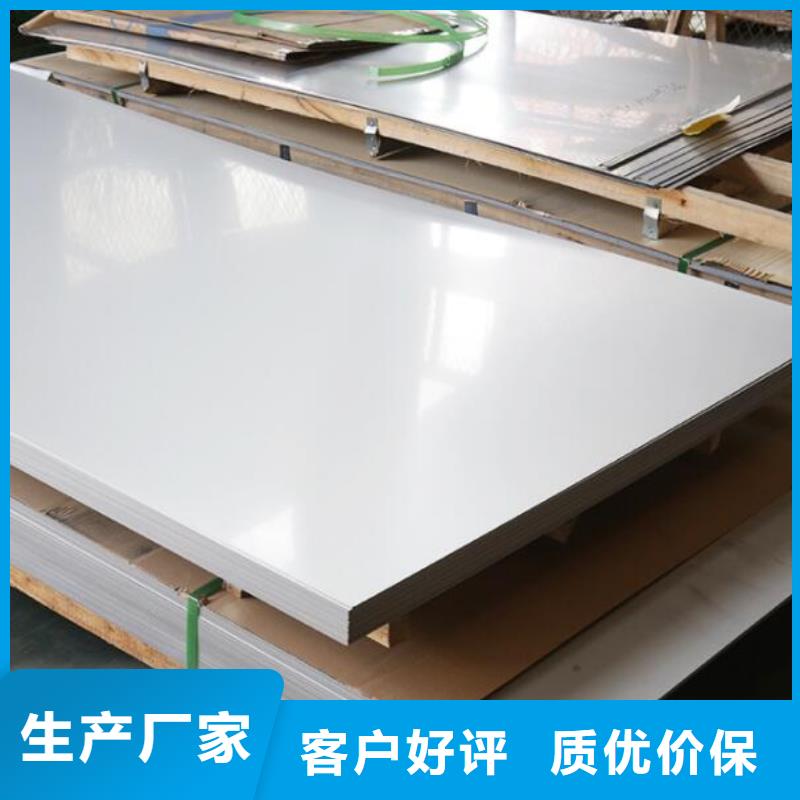 不锈钢板多家仓库发货_福日达金属材料(吉安市分公司)