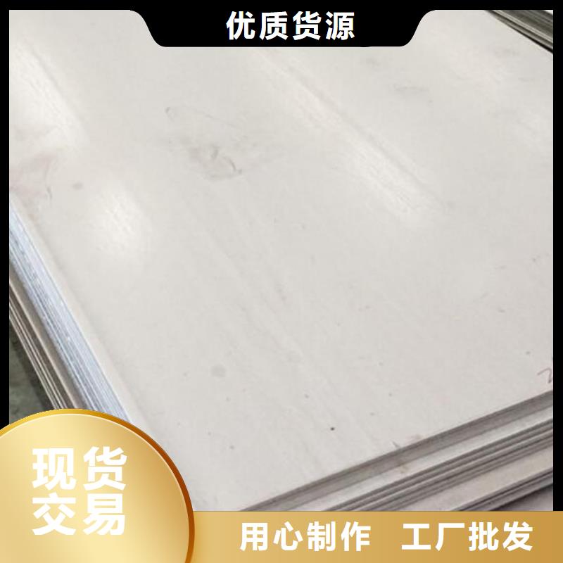 2205不锈钢板视频-2205不锈钢板-福日达金属材料(吉安市分公司)服务区域吉水|永新|新余|景德镇|萍乡|上饶|宜春|抚州