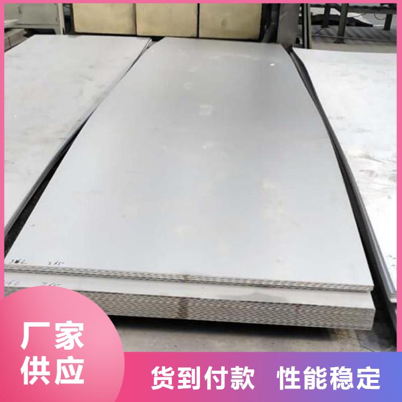 2205不锈钢板视频-2205不锈钢板_青海省果洛市市场覆盖海西|西宁|海北|海东|黄南|海南|玉树等