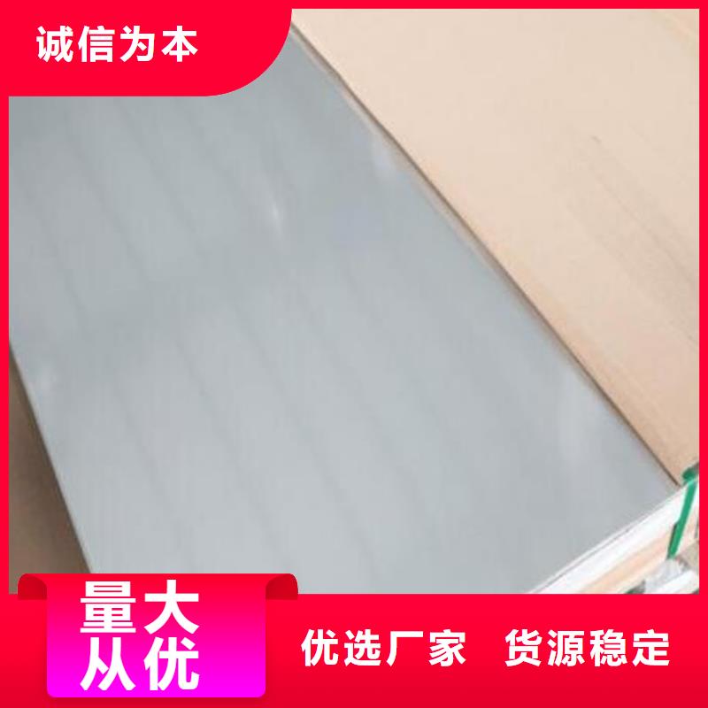 不锈钢板,【保温螺旋钢管】质量不佳尽管来找我福日达2205不锈钢板