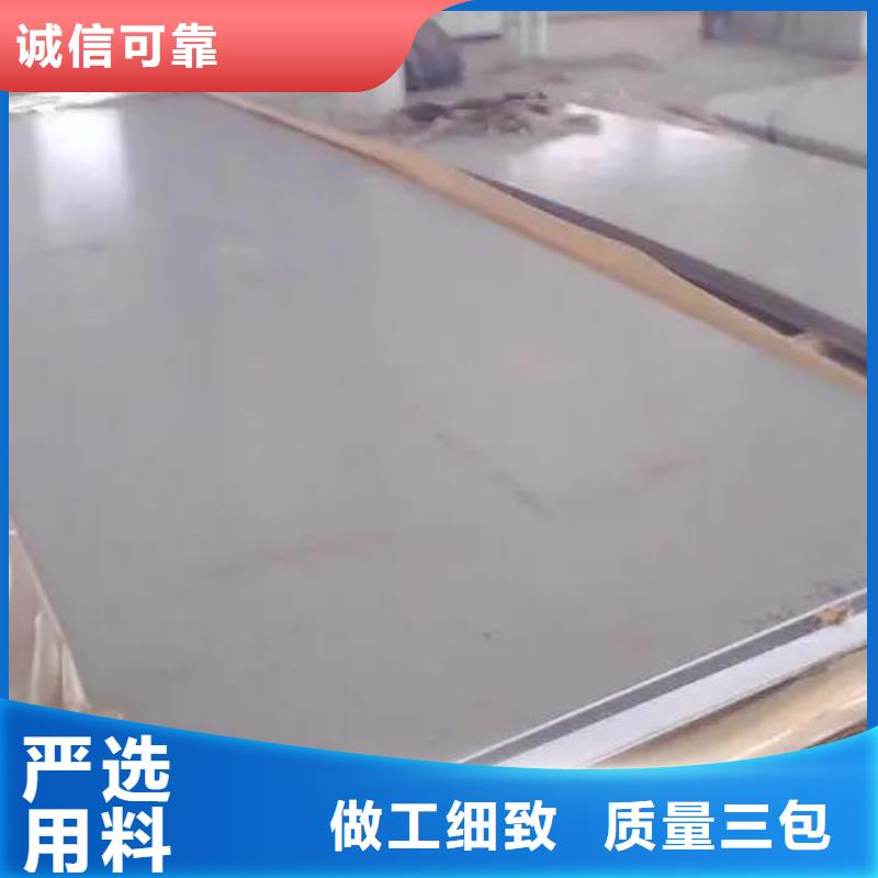 2205不锈钢板视频-2205不锈钢板(福日达)覆盖地域广东省韶关市新丰|乐昌|汕尾|中山|河源|揭阳