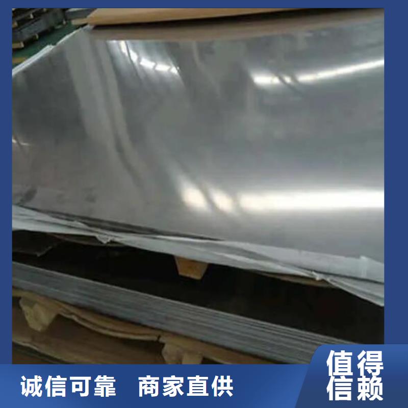 不锈钢板多家仓库发货_福日达金属材料(吉安市分公司)