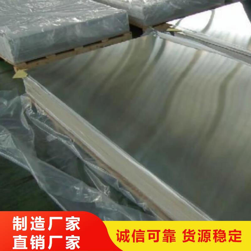 不锈钢板冷轧无缝钢管专业设计