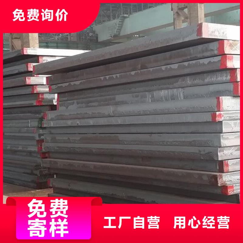 2205不锈钢板视频-旌德|绩溪|安庆|滁州|芜湖|亳州2205不锈钢板自有厂家-福日达金属材料(宣城市分公司)