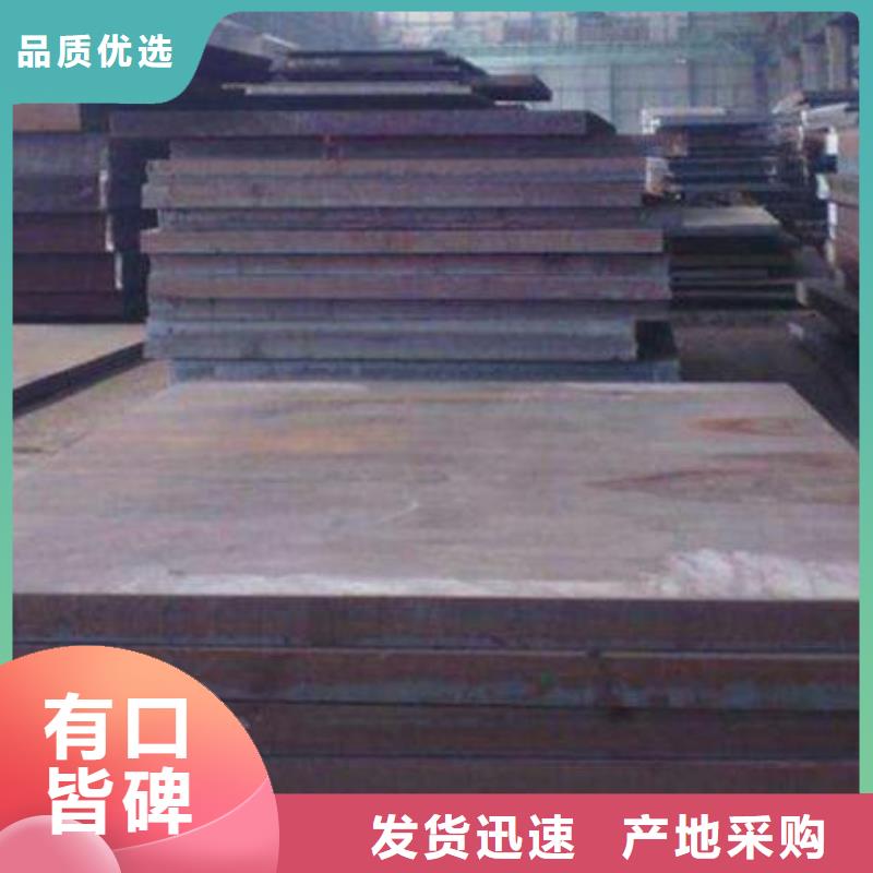 福日达钢板,【不锈钢板】厂家销售-阿奇乐乐