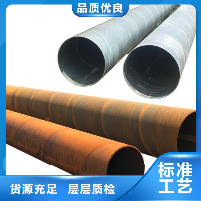 【 螺旋钢管-不锈钢管根据要求定制】