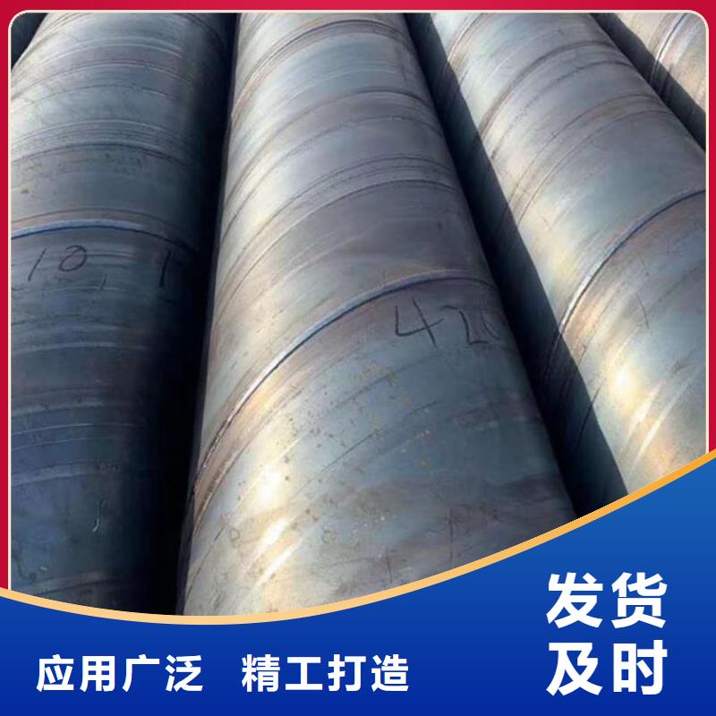 螺旋钢管2寸冷拔不锈钢管质优价廉