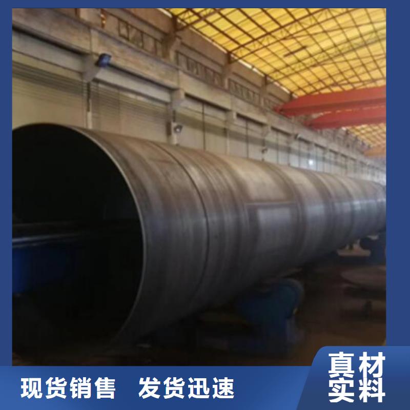 螺旋钢管-螺旋焊管型号齐全