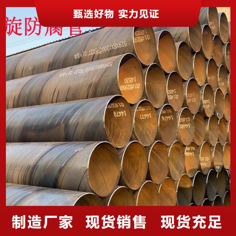【 螺旋钢管-不锈钢管根据要求定制】
