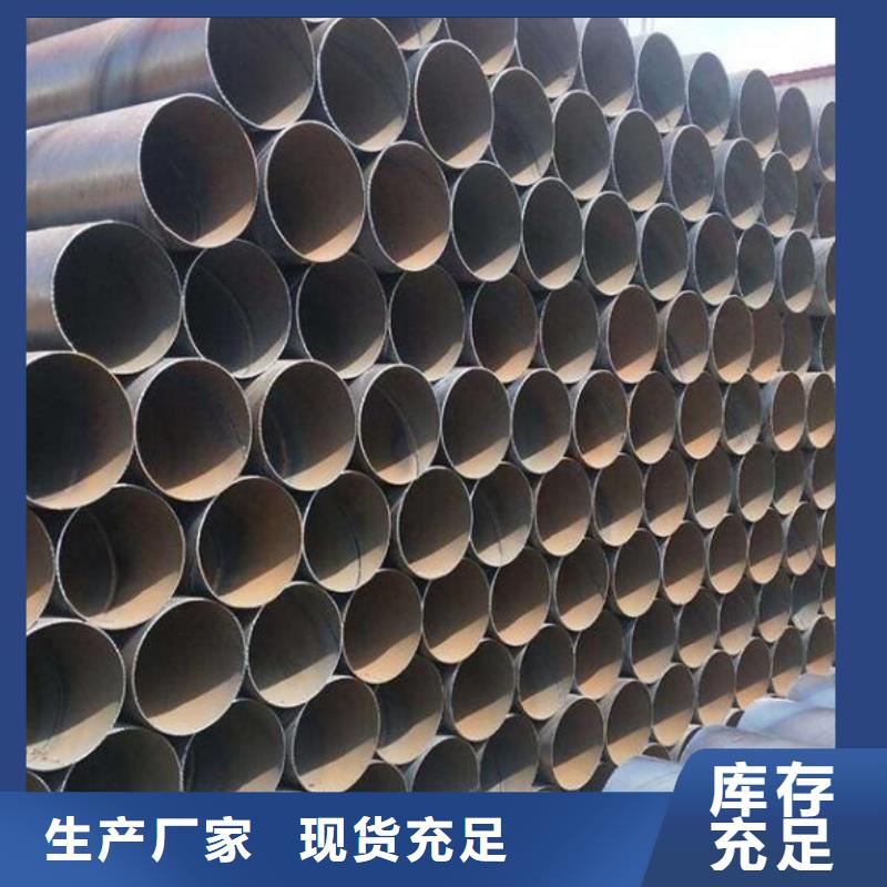 螺旋钢管,镀锌角钢诚信厂家