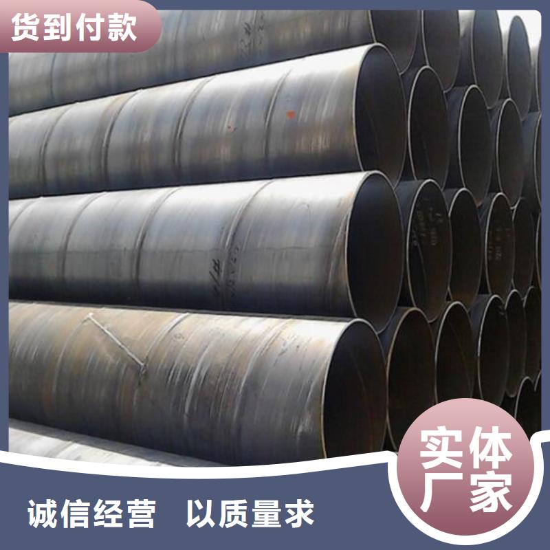 【 螺旋钢管-不锈钢管根据要求定制】
